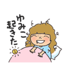 ゆみこの日常スタンプ（個別スタンプ：2）