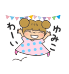 ゆみこの日常スタンプ（個別スタンプ：4）