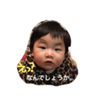 よたっこ三太郎2（個別スタンプ：14）