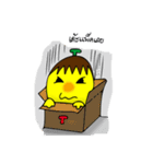 NongTangTang（個別スタンプ：25）