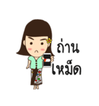 South Girl in Siam ep.4（個別スタンプ：3）