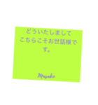 message 1（個別スタンプ：1）