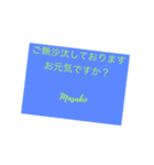 message 1（個別スタンプ：2）