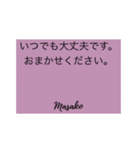 message 1（個別スタンプ：7）