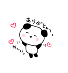 ぱんださんの…（個別スタンプ：3）