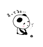 ぱんださんの…（個別スタンプ：4）