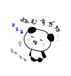 ぱんださんの…（個別スタンプ：6）