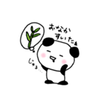 ぱんださんの…（個別スタンプ：10）