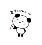 ぱんださんの…（個別スタンプ：12）