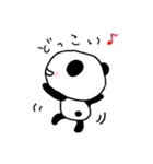 ぱんださんの…（個別スタンプ：17）