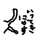 nyan-kiti（個別スタンプ：1）