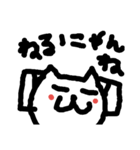 nyan-kiti（個別スタンプ：3）
