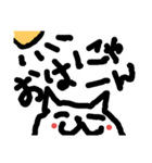 nyan-kiti（個別スタンプ：4）