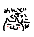 nyan-kiti（個別スタンプ：5）