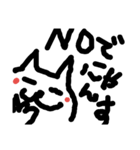 nyan-kiti（個別スタンプ：13）
