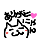 nyan-kiti（個別スタンプ：14）