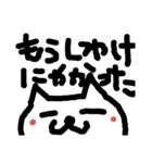 nyan-kiti（個別スタンプ：15）