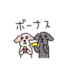 うちのいぬたち4（個別スタンプ：36）