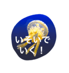 うみのなかま？（個別スタンプ：1）