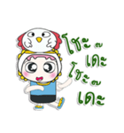 Mr. BaBa love Bird..^^（個別スタンプ：37）