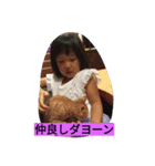 こころ コッチャー2（個別スタンプ：8）