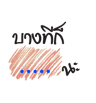 May be（個別スタンプ：1）
