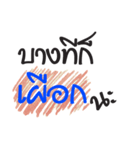 May be（個別スタンプ：2）
