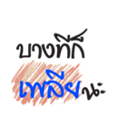 May be（個別スタンプ：3）