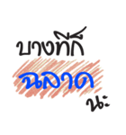 May be（個別スタンプ：5）