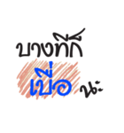 May be（個別スタンプ：7）