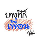 May be（個別スタンプ：8）