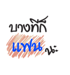 May be（個別スタンプ：9）