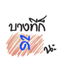 May be（個別スタンプ：13）
