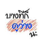 May be（個別スタンプ：14）