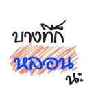 May be（個別スタンプ：16）