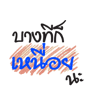 May be（個別スタンプ：17）