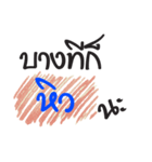 May be（個別スタンプ：18）
