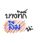 May be（個別スタンプ：19）