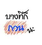 May be（個別スタンプ：20）