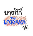 May be（個別スタンプ：21）