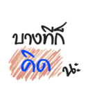 May be（個別スタンプ：22）