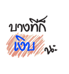 May be（個別スタンプ：23）