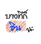 May be（個別スタンプ：24）
