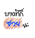 May be（個別スタンプ：25）