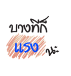 May be（個別スタンプ：26）