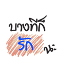 May be（個別スタンプ：27）