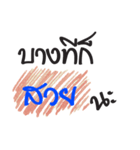 May be（個別スタンプ：28）