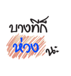 May be（個別スタンプ：29）