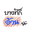 May be（個別スタンプ：30）