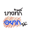 May be（個別スタンプ：31）